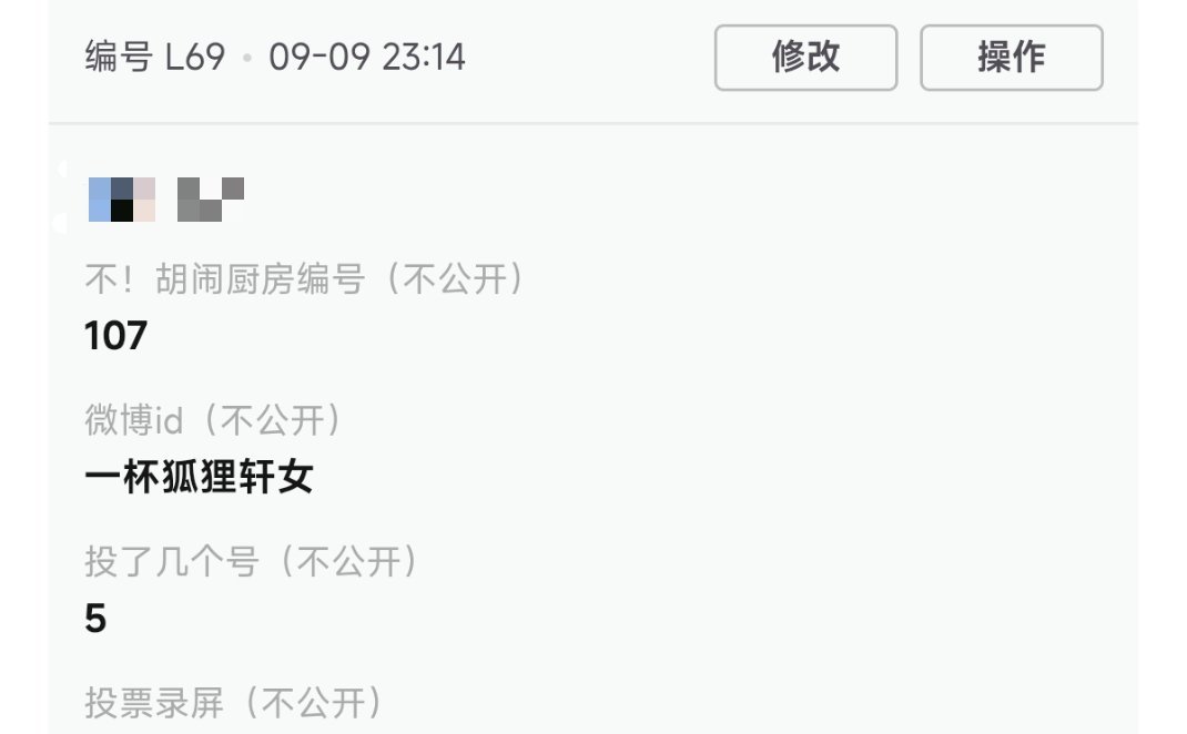 9.9【不！胡闹厨房】5​​​​