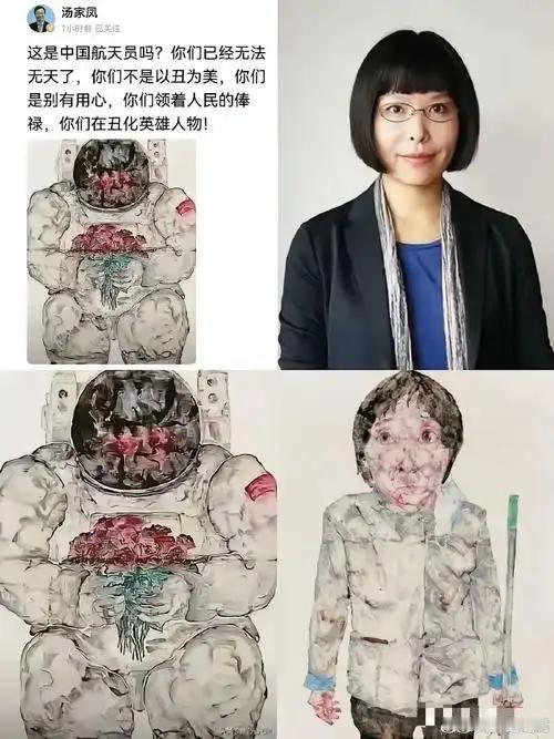 汤家凤忍无可忍怒撕美院“装死”！结果央美全程沉默不回应。只不过，五次审美翻车终于