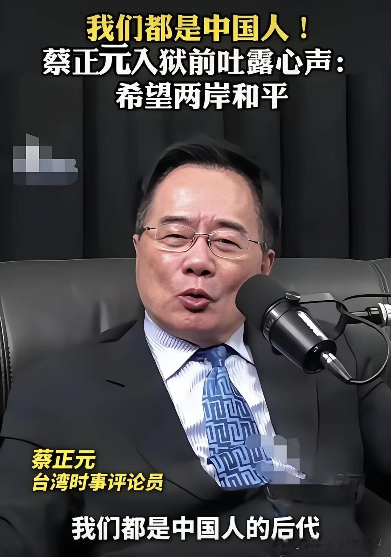 现在回头看，当初老奸巨猾的韩国瑜、赵少康、卢秀燕不肯出来当国民党主席，真不是没有