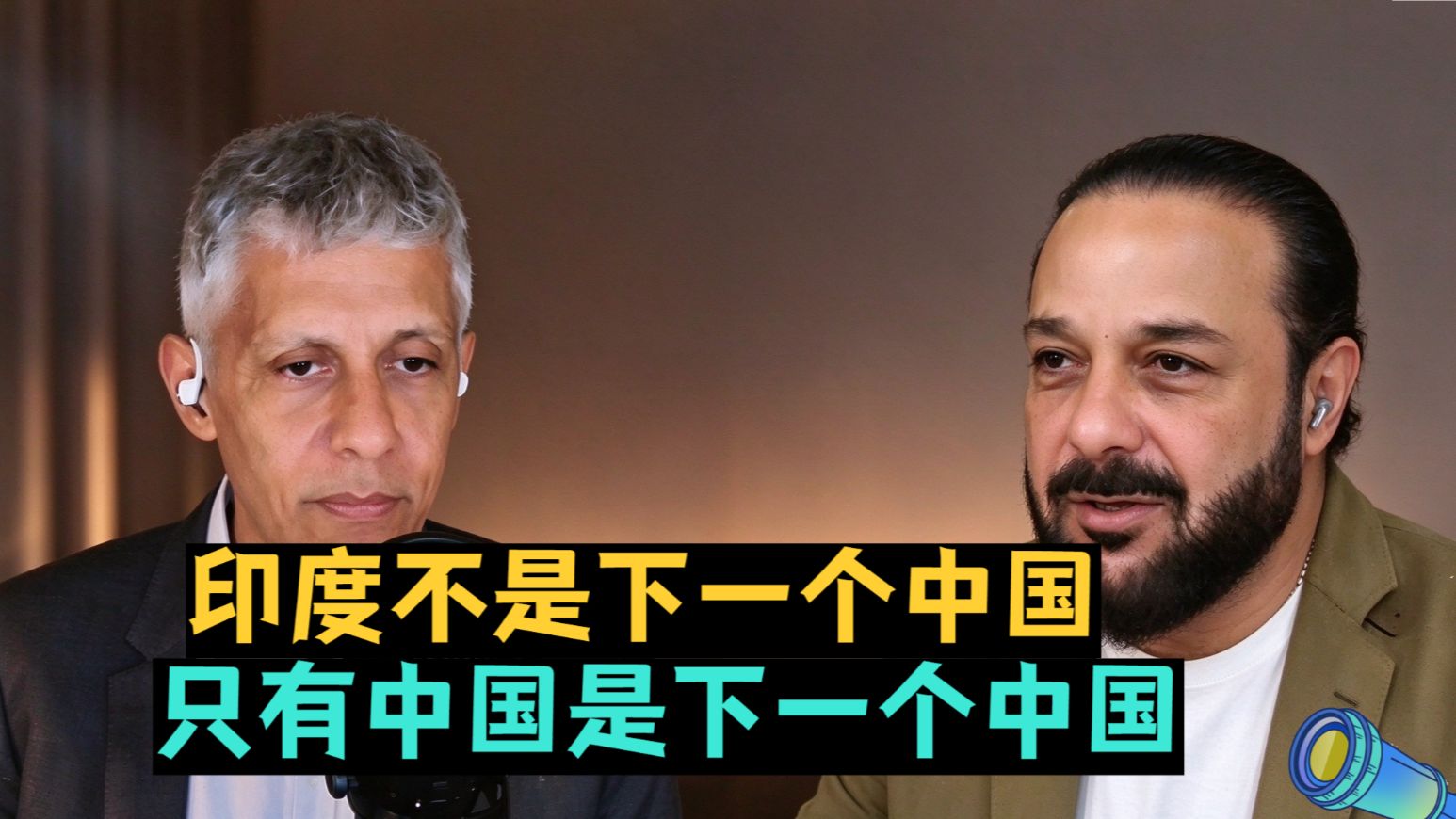 印裔企业家：印度的腐败和僵化程度让人咋舌