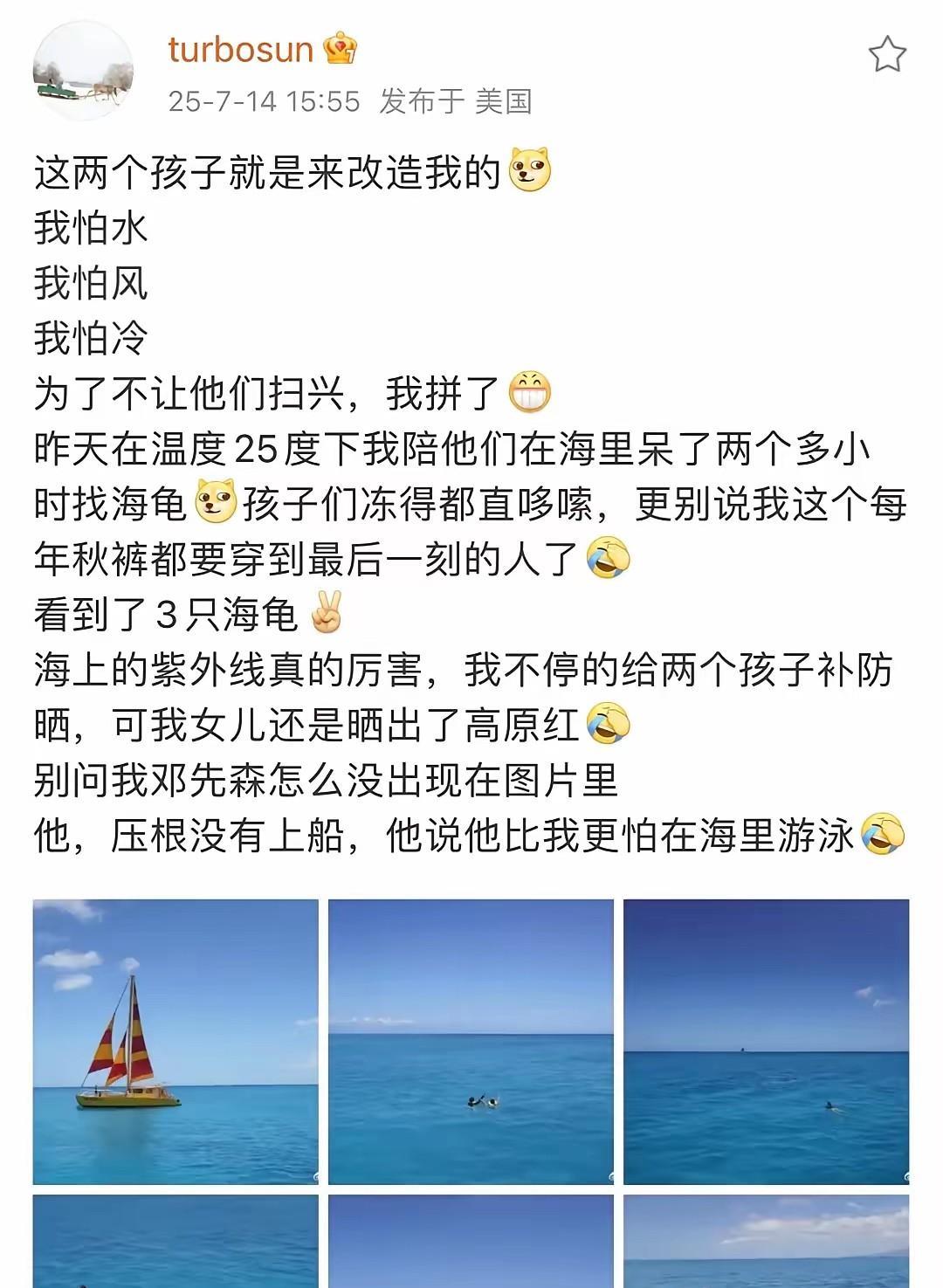 孙俪今年的暑假带娃方式真令人羡慕啊！没想到一拖三跑到了美国去！还能找到气温在
