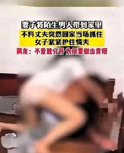 终于明白了：为什么女人出轨，总爱把人往家里带？而男人却往酒店带？女性对
