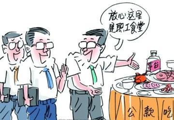 居然为了省钱买散酒糊弄领导让领导在不知情的情况下喝500斤，数额特别巨大，喝