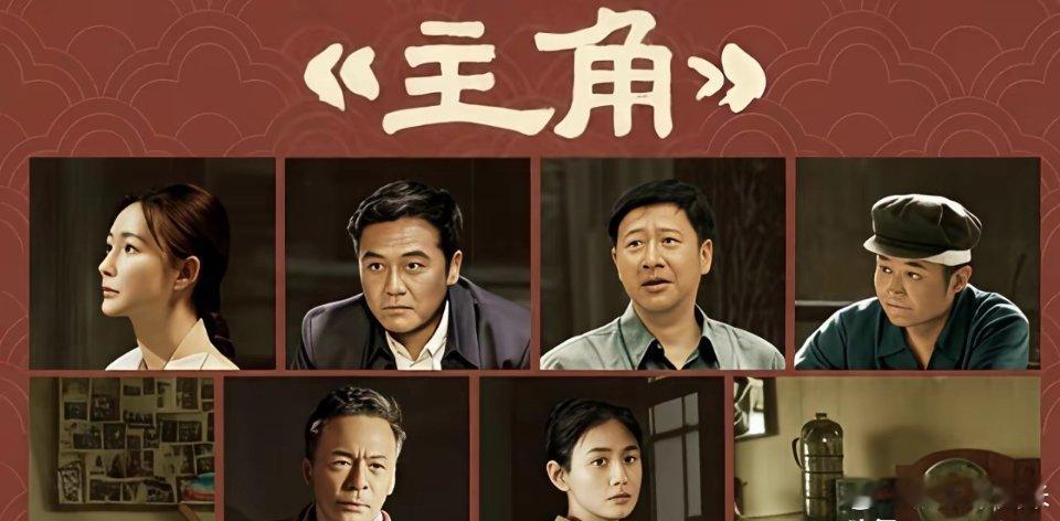 《主角》彻底看懂朱继儒：隐忍20年的软柿子，一上位直接掀桌子，才是顶级狠人！追张