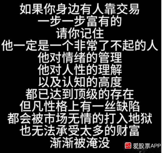 今天看到一个观点，说炒股一胜二平七负，只有10%的人赚钱。但这10%能赚大钱，赚