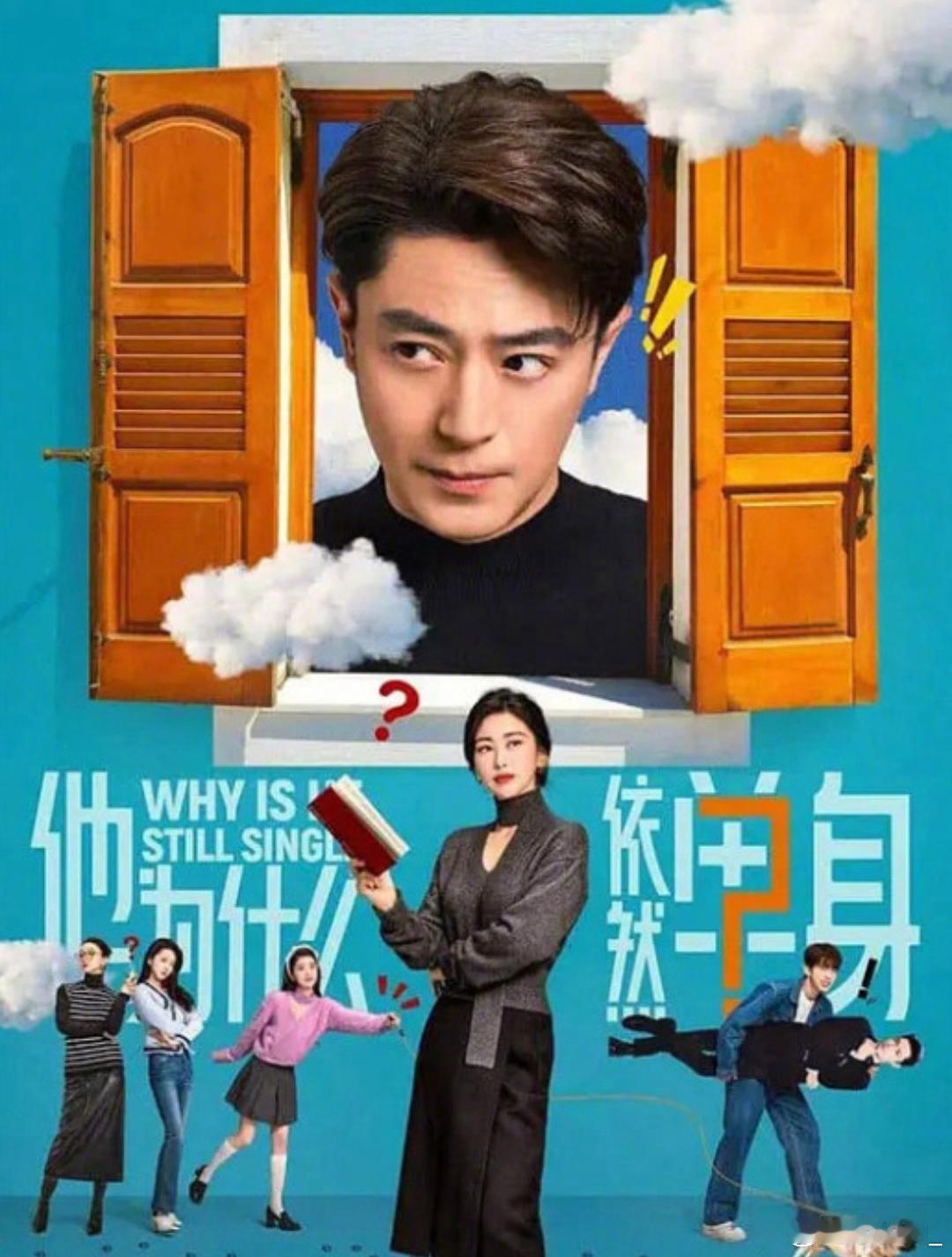 这个世界我最想不通的人，就是霍建华了！都45岁了还这么拼！当年《花千骨》白子画火