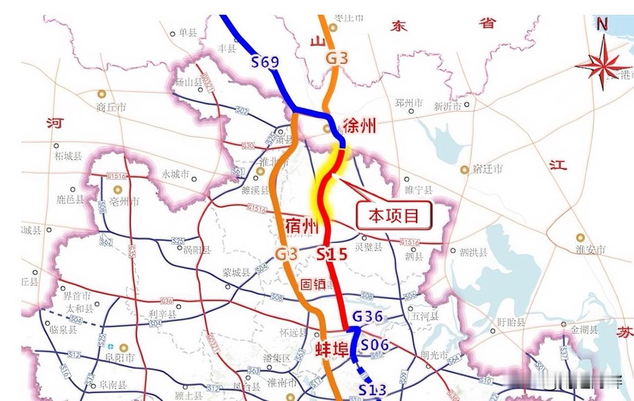 G0323济宁至合肥高速公路的皖苏省界至宿州段！其中徐州到宿州这一段即将开工。