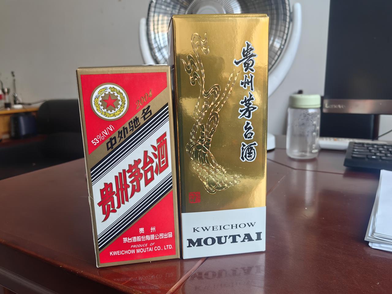 最近听说茅台酒降价了，今天突然想起自己还有两瓶茅台酒，一高一矮，矮个是太原的朋友