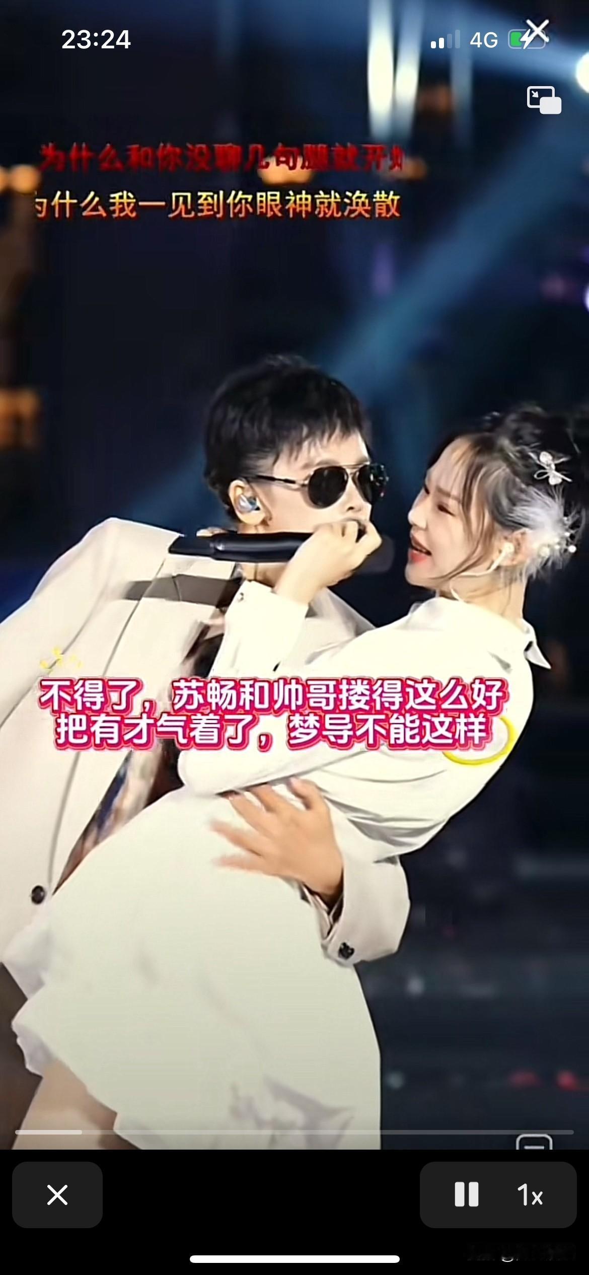 郭有才老师这次真的要打起来了，老婆苏畅在直播间跟另外的帅哥搂搂抱抱的，而且卿卿我