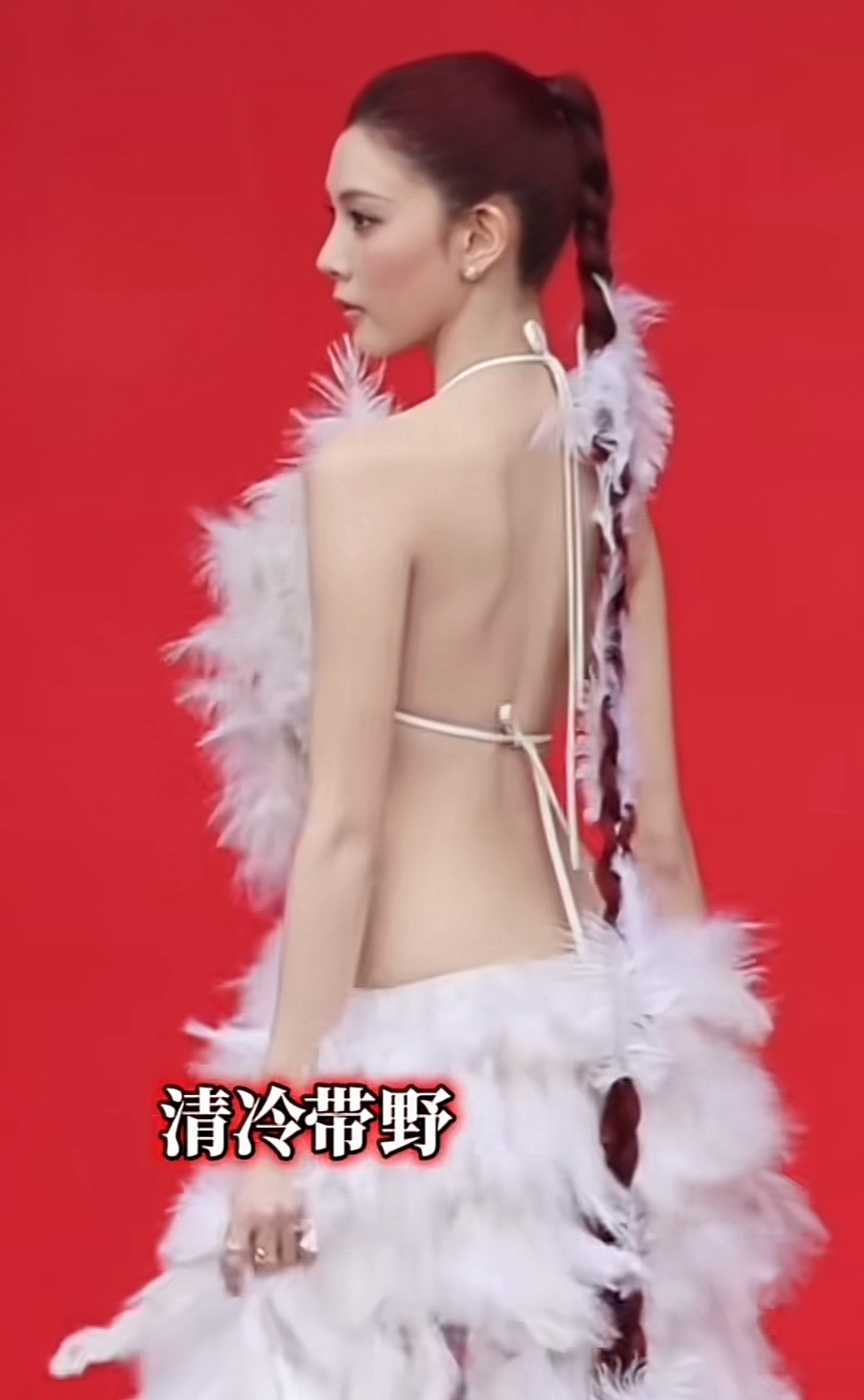这身材也太哇噻了！宋妍霏你也太漂亮了吧！清冷带野，雪狐不媚不凶，杨柳细腰，简直可以封神了，这后背一丝