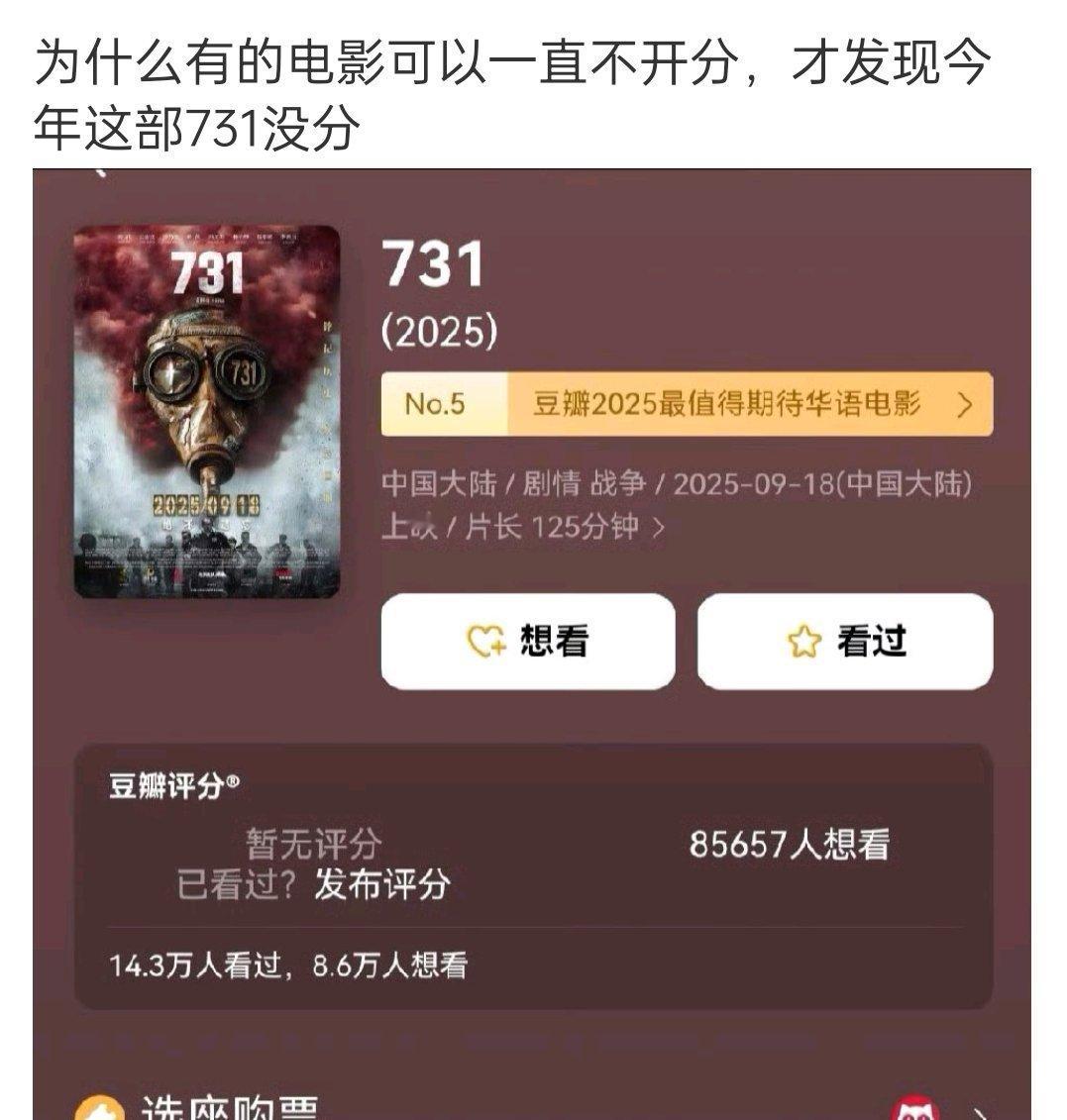 估计是分数差到离谱