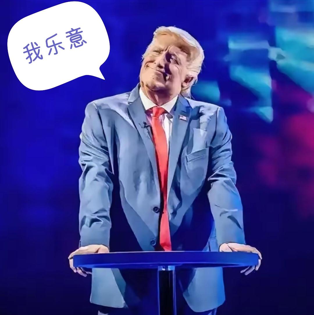 川普:我乐意,咋的?!难怪今早喜鹊叫喳喳,原来特朗普拆了白宫!