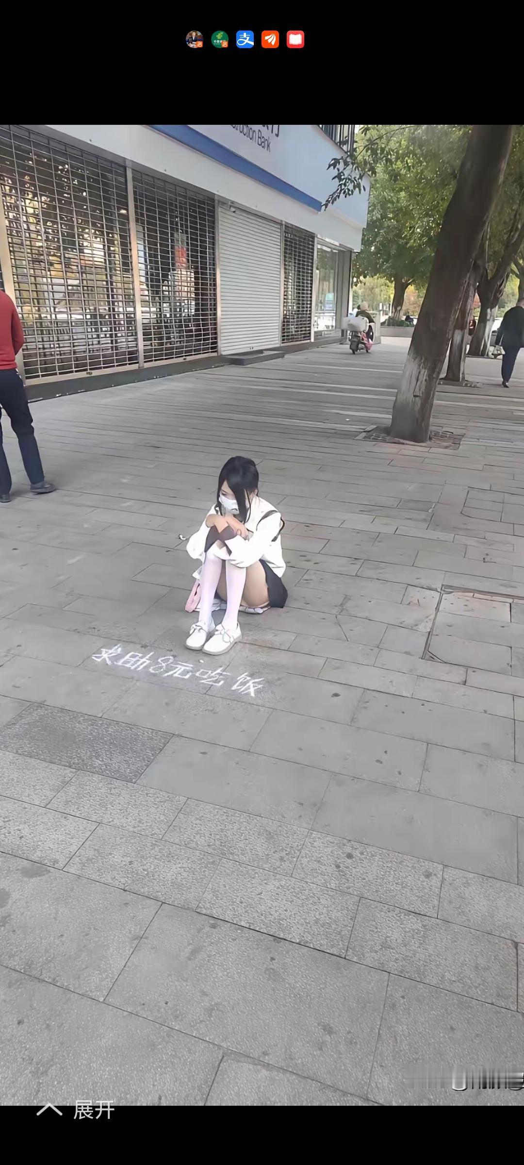 无本生意，如果是你，你会锦囊相赠吗？会给她钱吗？三百六十行，行行出状元。这么