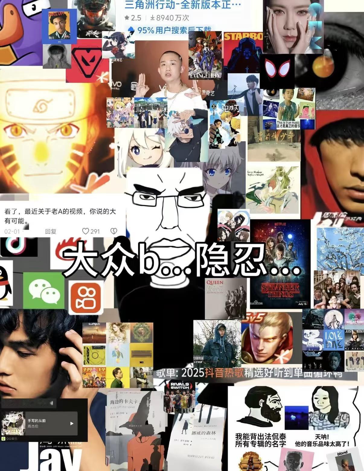 2468【想要这样的】大众b梗图​​​