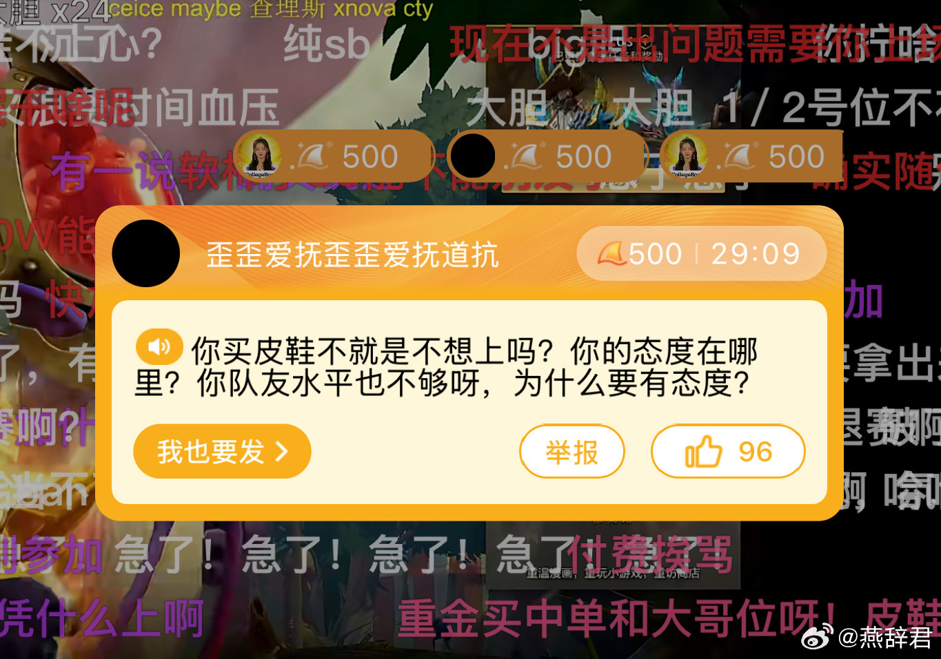 这个SC太大胆了，说枫哥态度不好，枫哥说我每天练10来把，就为了万一有人不行了我