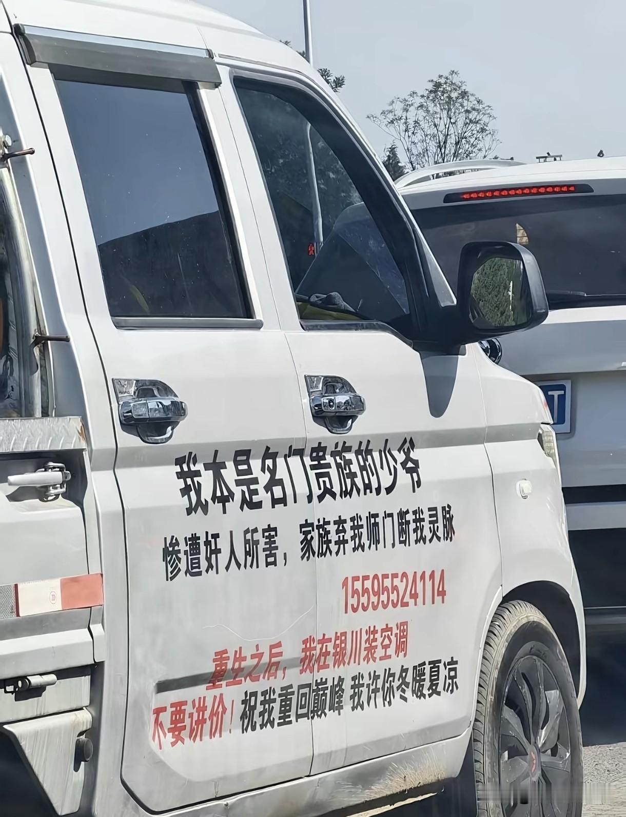 生活的压力把老弟逼的都开始胡言乱语了