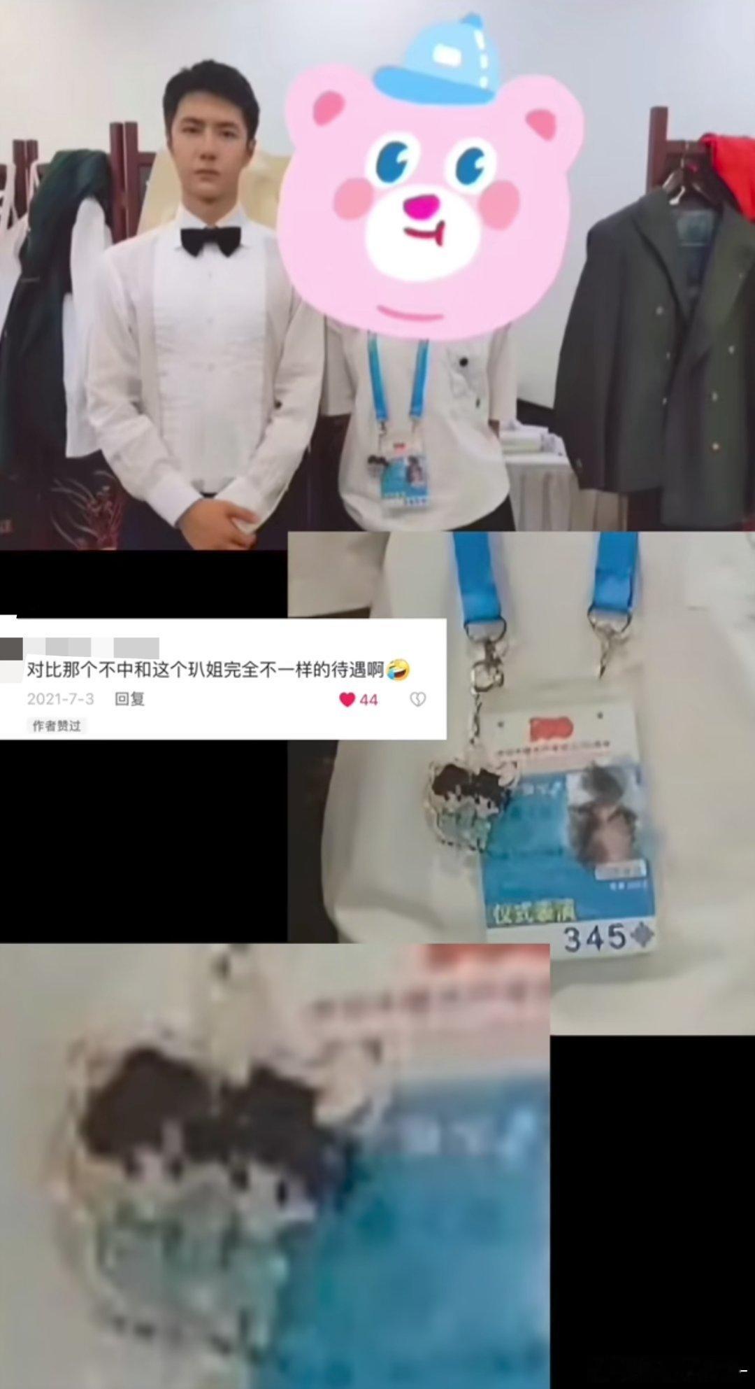拜托王一博对百香果是明晃晃的偏爱​​​