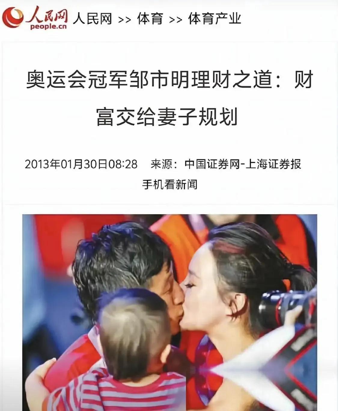 说起明星家属的高调，很多人第一反应往往绕不开冉莹颖。回看2013年到2018年