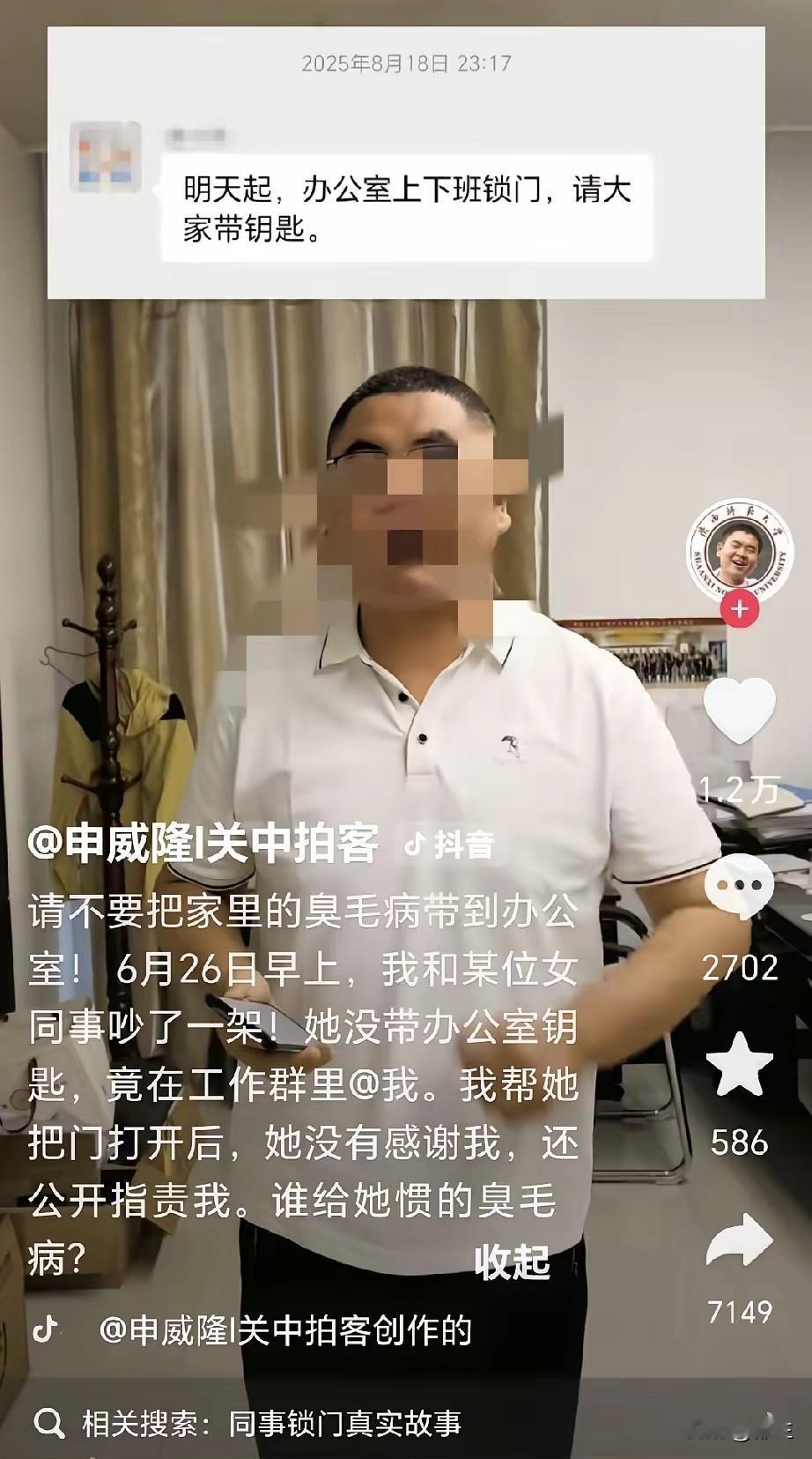 把公主病带到办公室，谁会惯着你啊？小公主的父母把你惯成公主，同事可不会惯着你的