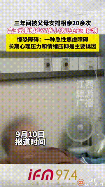 所有的父母都不应该催婚！江苏淮安一名27岁男子，因到了适婚年龄还没有女朋友，于是