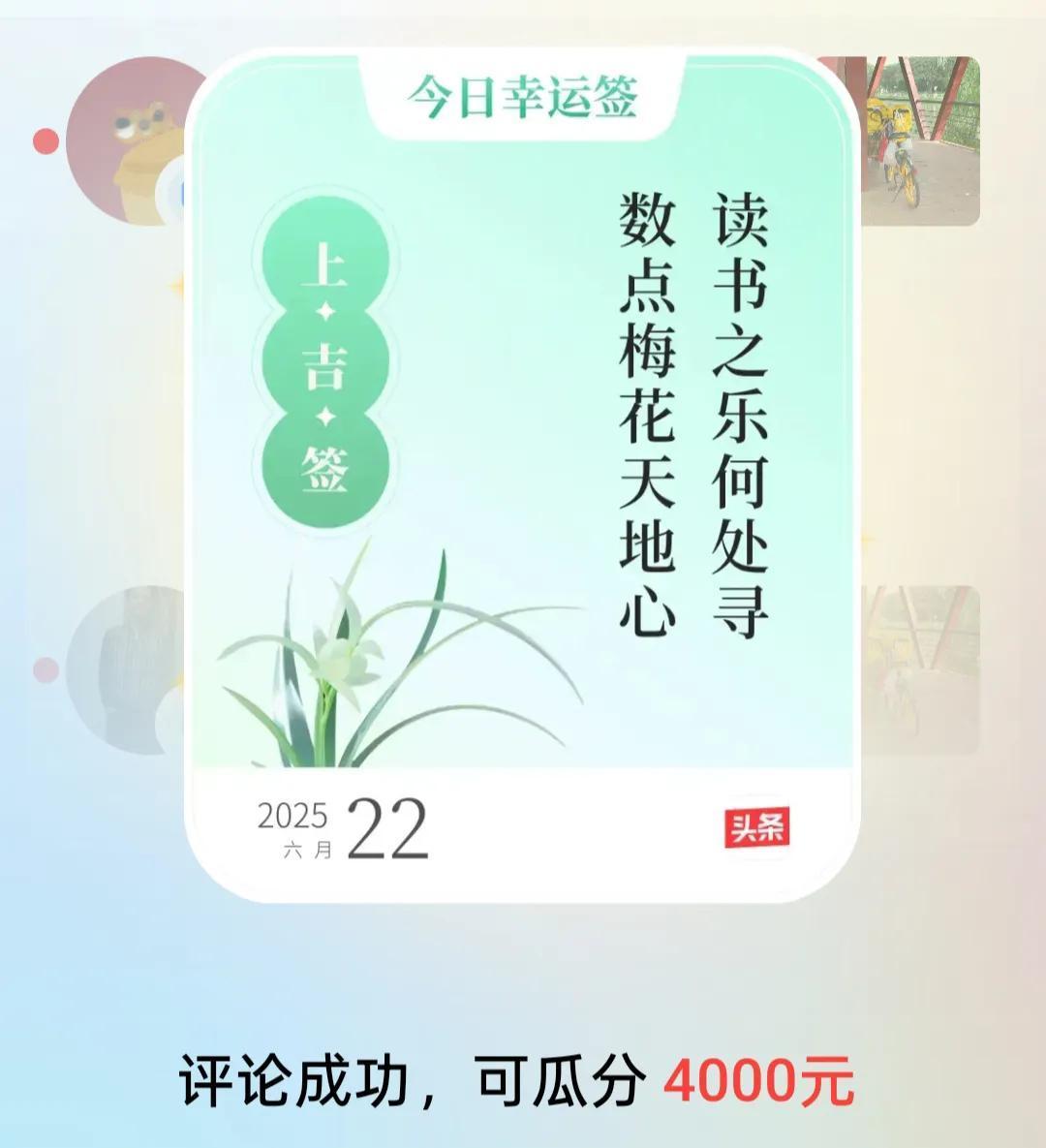 妻子成植物人，瘫痪在床九年。突然有一天，在地里干活的丈夫接到儿子的电话，说妈妈