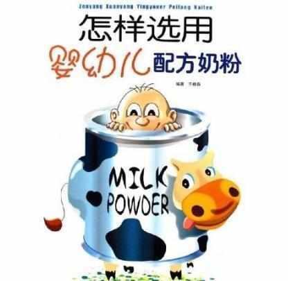 2018年新生儿奶粉有变动, 专家告诉你新生儿奶粉应该这么选