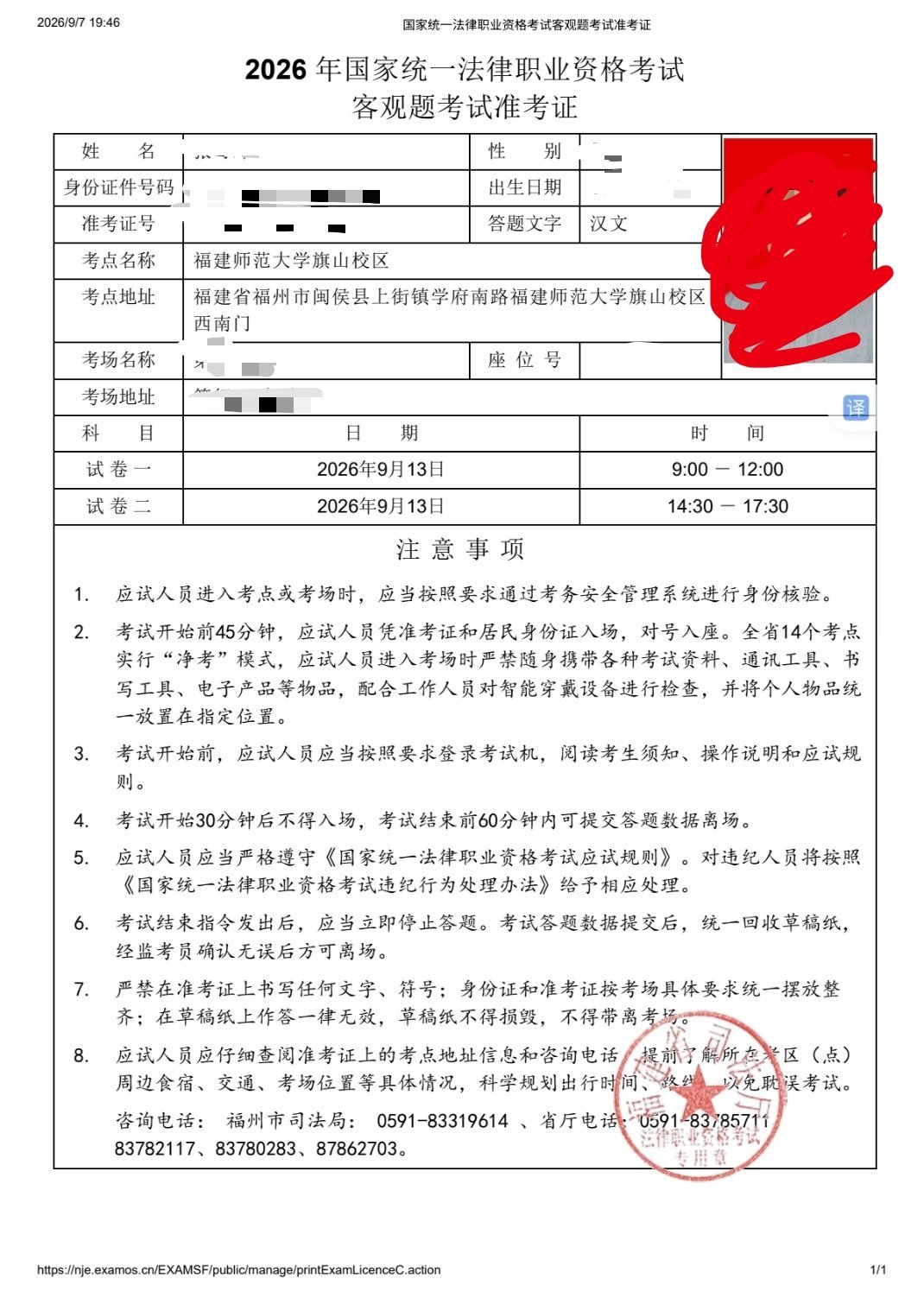蛮去凑热闹。书都没空看，前面读书坐太久，屁股中招，躺了一个月。。。后面确定要结婚