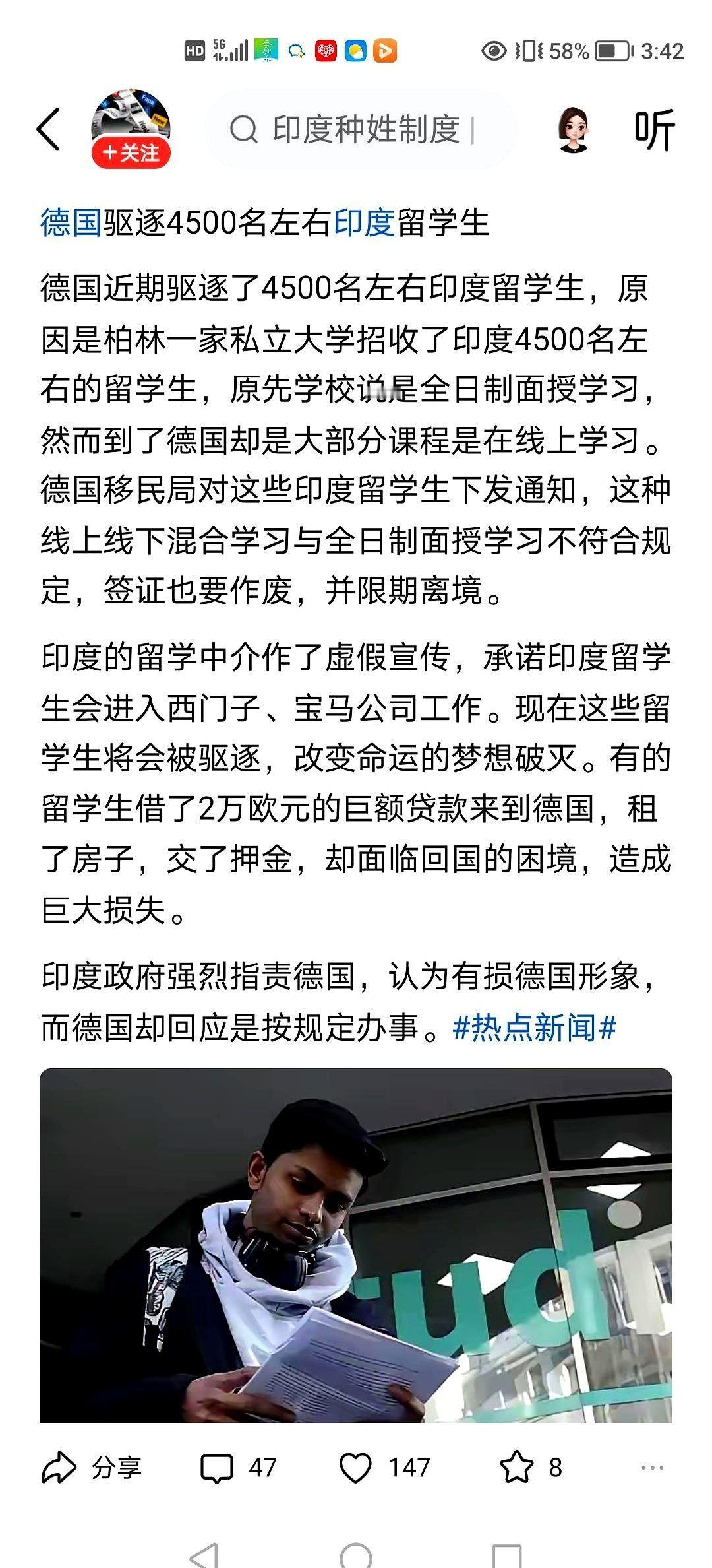 好家伙，一觉醒来，留学圈的瓜，炸到了全世界。好多人都在骂，骂他们丢人现眼。我