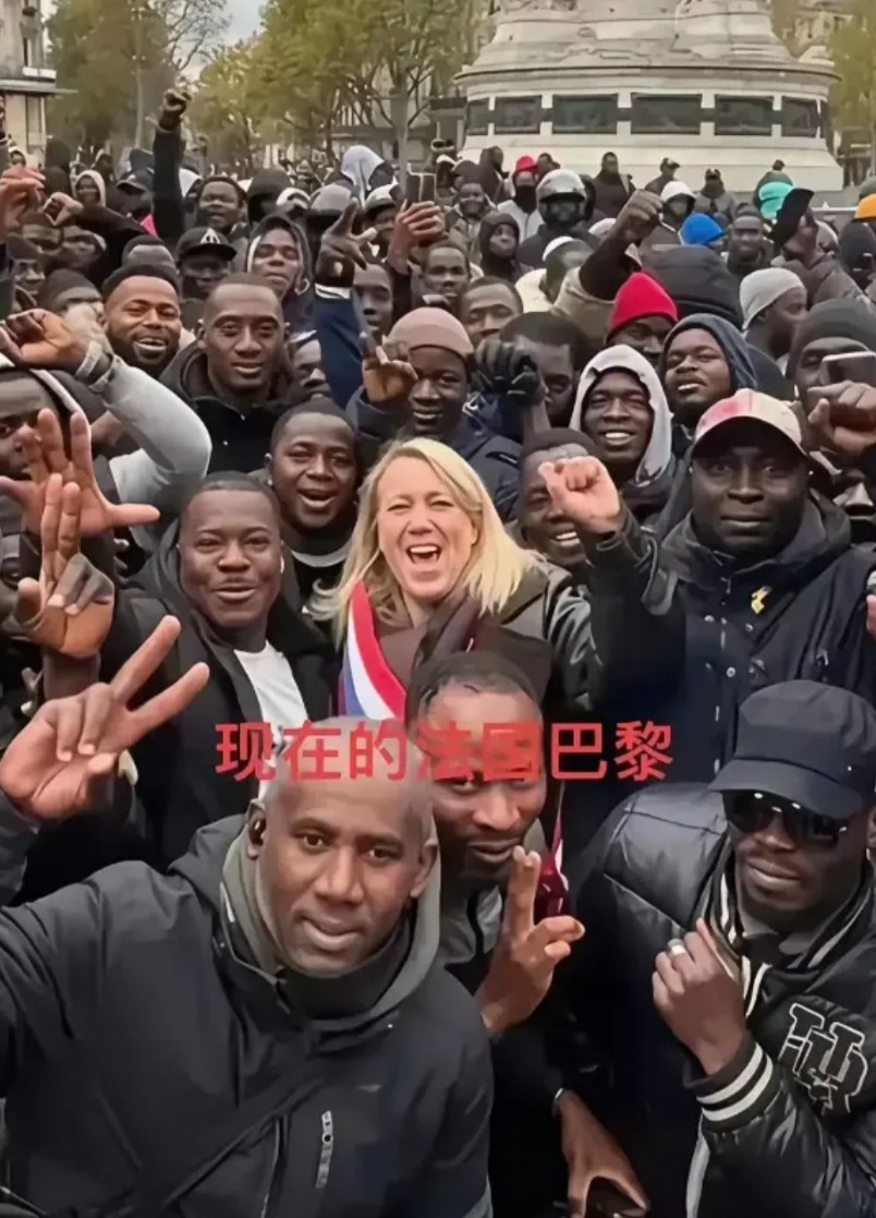 法国为什么黑人这么多？说白了就是因果报应，当初殖民有多开心，现在就有多傻眼。 