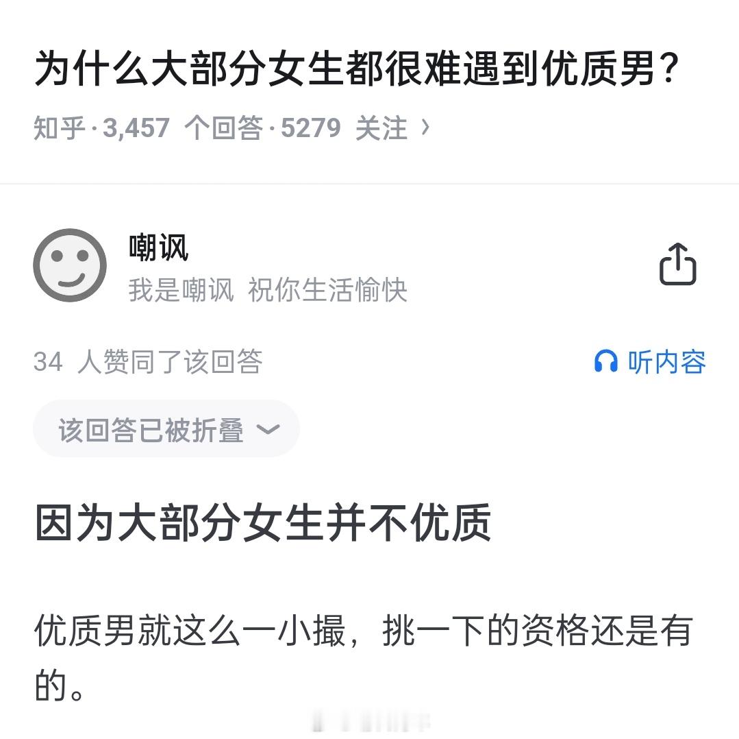 666大实话也能折叠​​​
