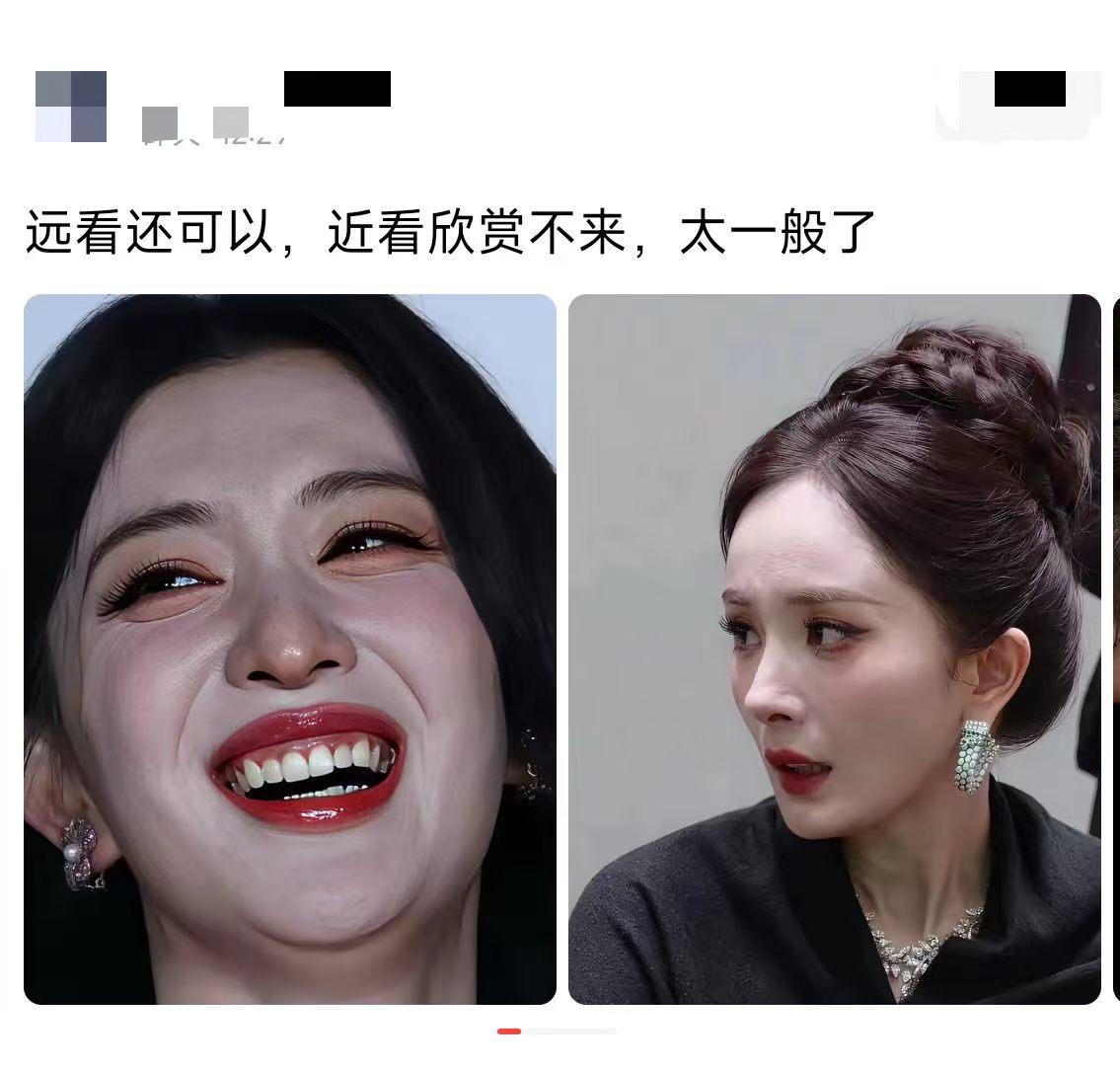 这种颜值都一般，啥样才算顶流？