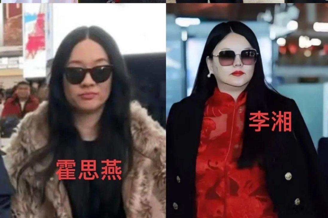 霍思燕icon和李湘icon女人自己有钱就是不一样李湘49岁，毕业于中国传媒大学