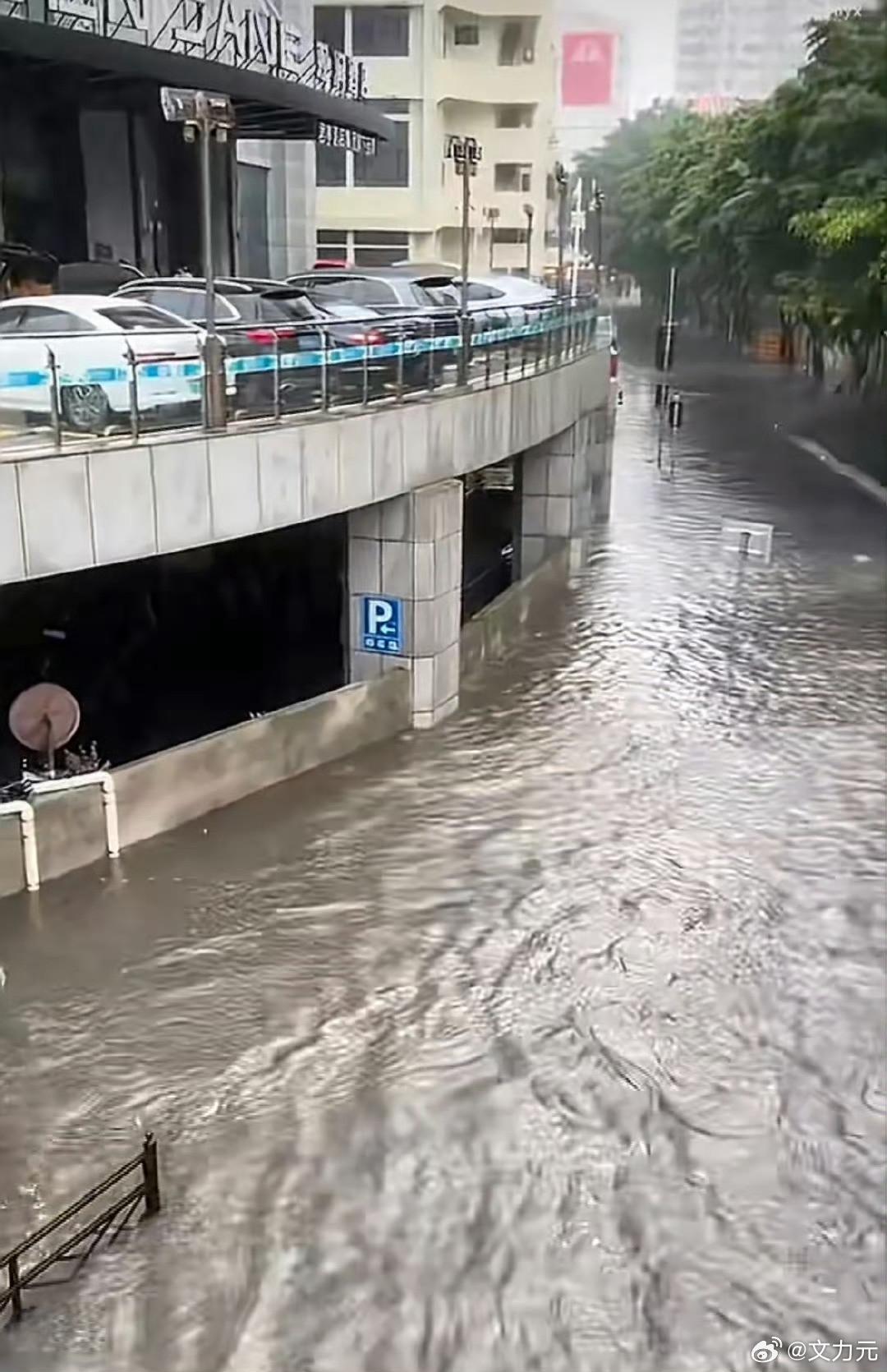 感受一下广州超级大暴雨，太离谱了，比我想象中的要大很多，过两天要去广州，不知道会