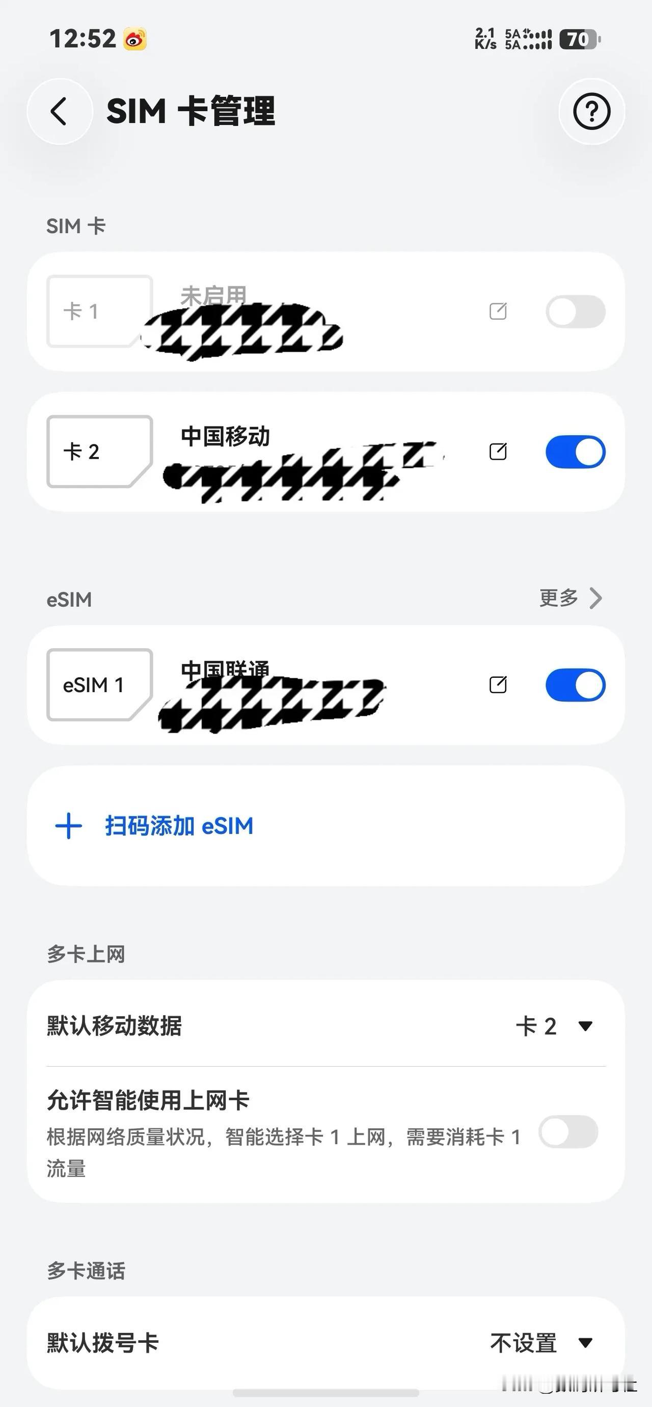 ProMax四卡三待，eSIM已办理，办理流程还是比较简单的，只需要带支持办理e