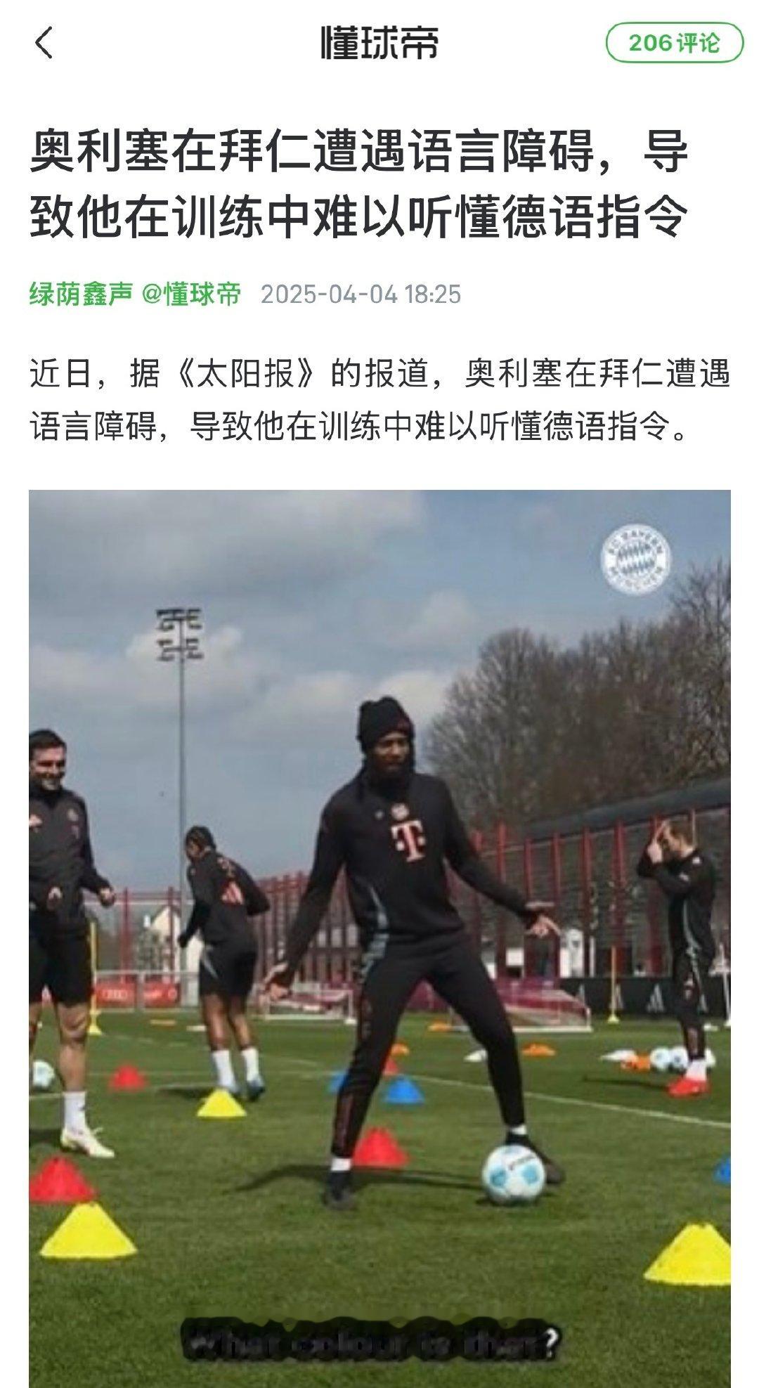 卧槽笑死我了​