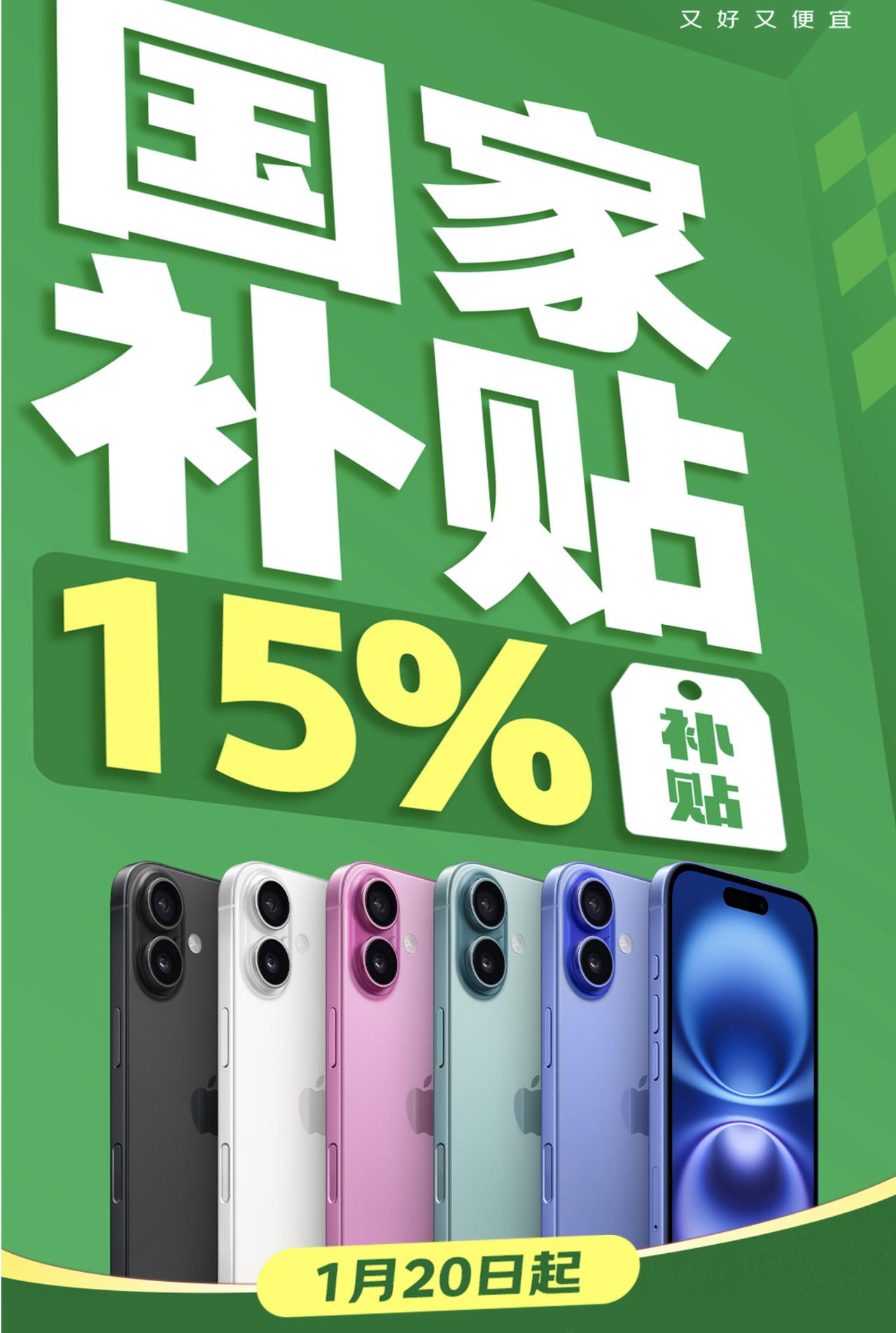 【中国消费者为什么不爱换手机了】性能过剩，还能再用。媒体报道，从2017年以