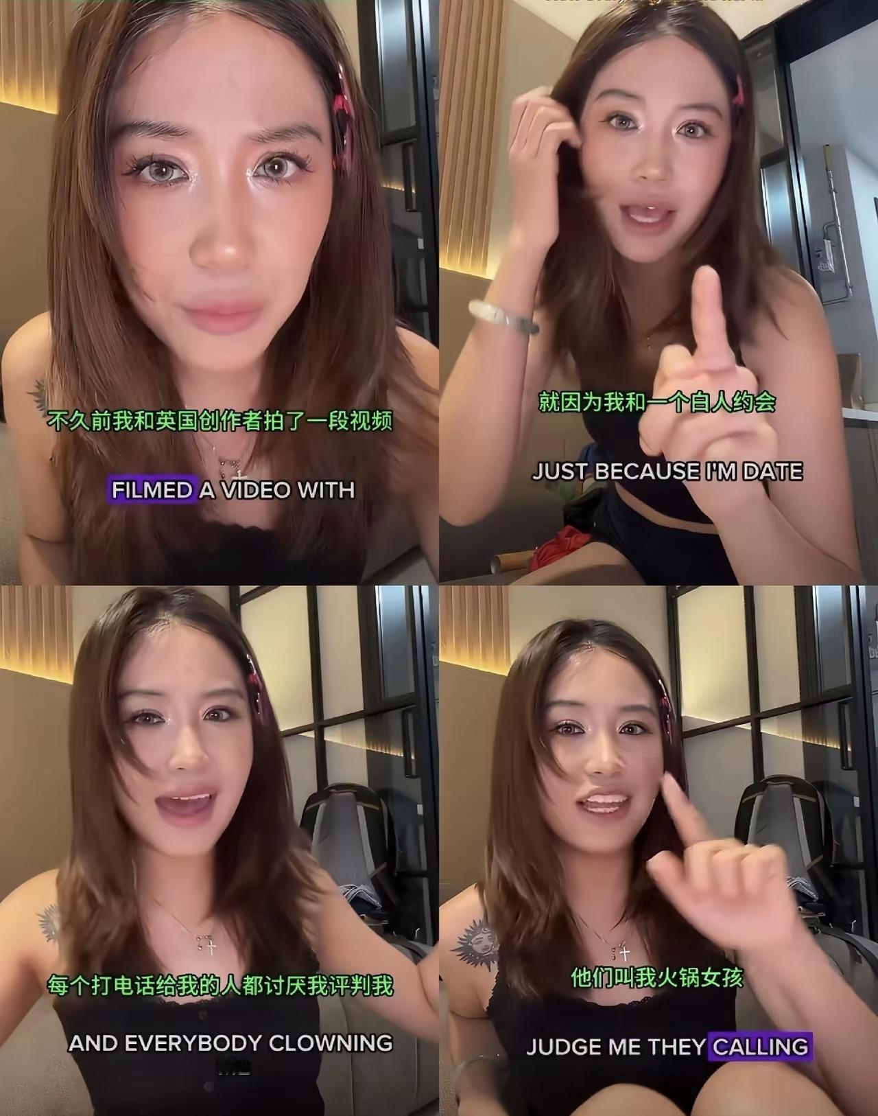 实在不理解！“麻辣烫”女孩变“火锅”女孩。此前因为和外国网红的争议事件，遭到