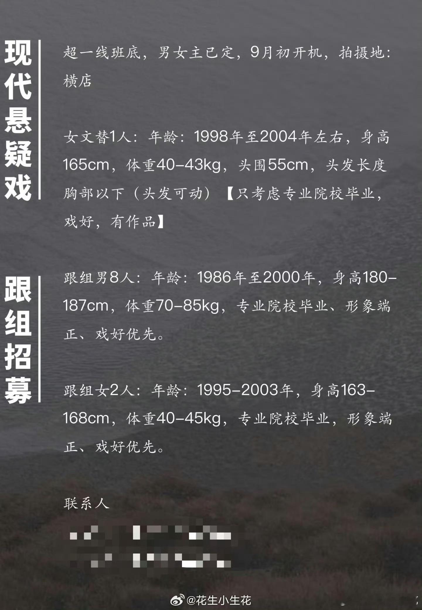 这个超一线怎么个超法