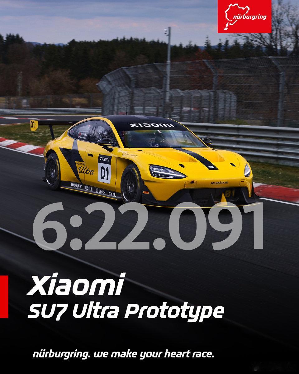 纽北赛道！这个应该是级别最高的赛道了！做不了一点假！短短几年时间，咱们国产车已经