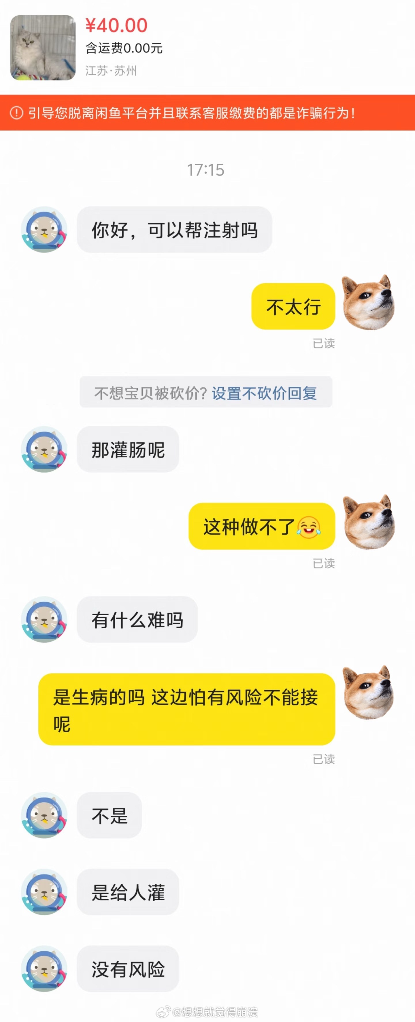 我不知道您这是怎么了。。。。