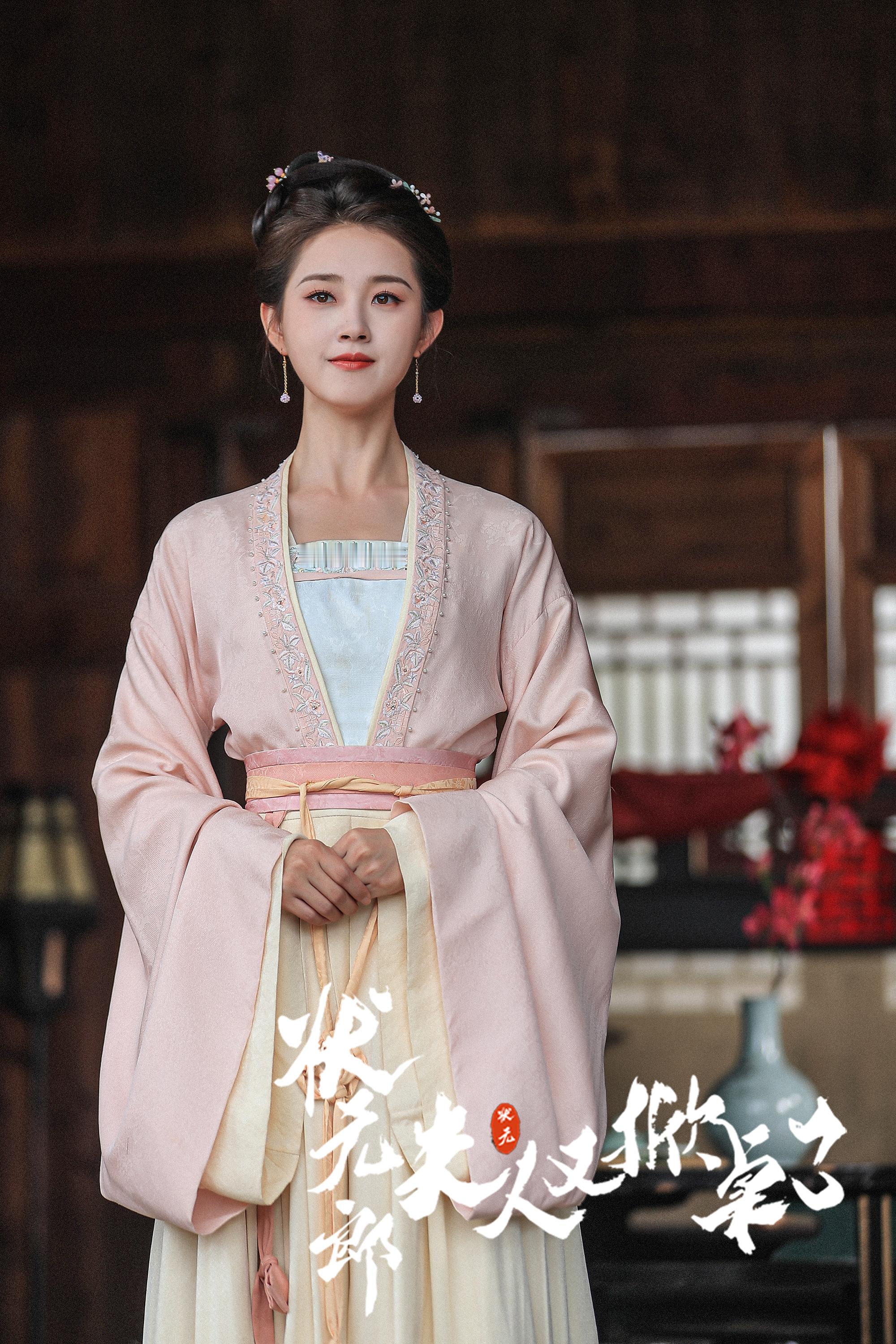 就这个不服就干小情侣让人乳腺通畅！谁还没看郭宇欣这部《状元郎夫人又掀