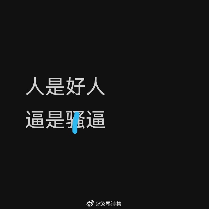 拉阿姨：