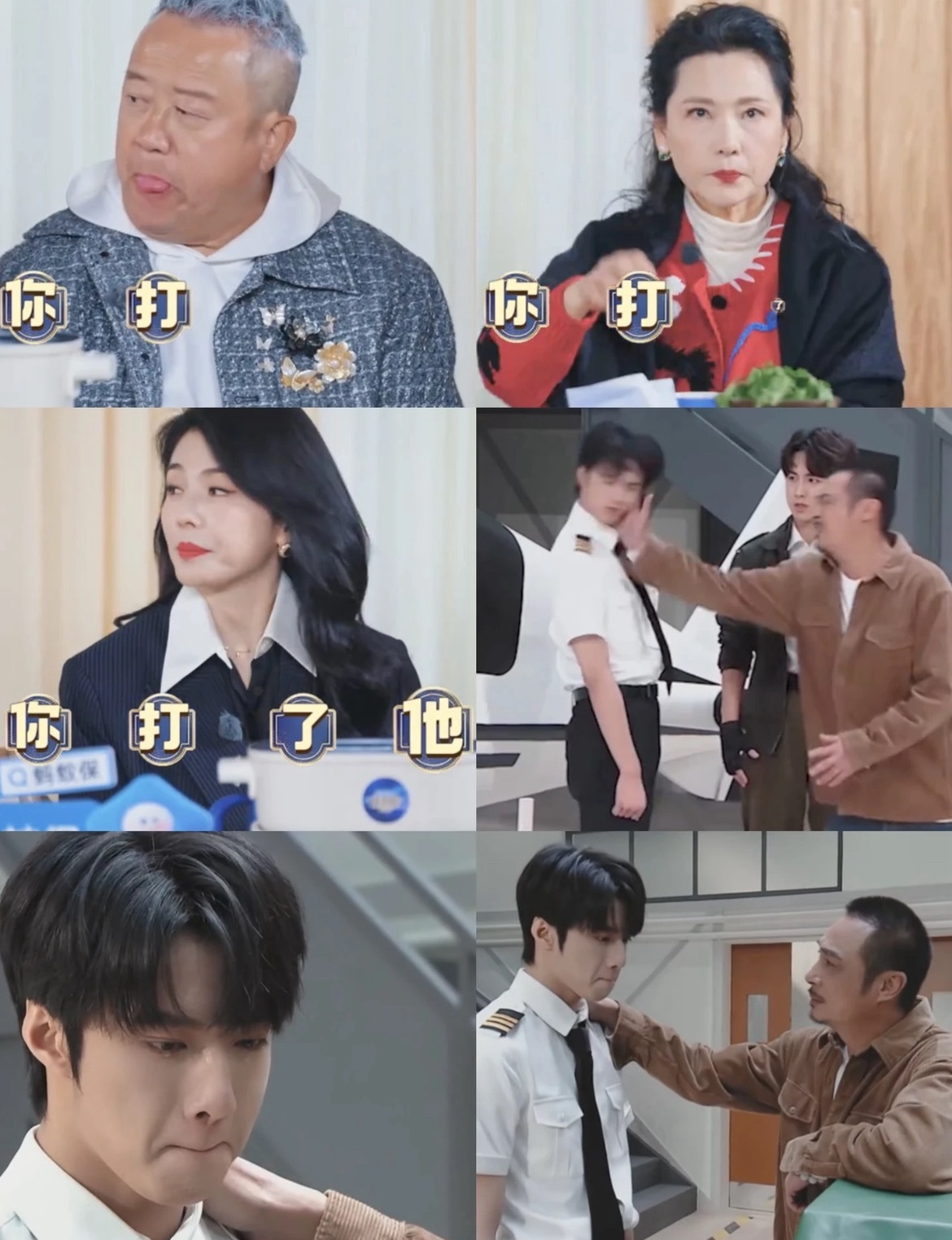 其他导师听到吴镇宇扇过刘耀文巴掌惊呆了！果然严师出高徒！从一开始零演戏经验，上了