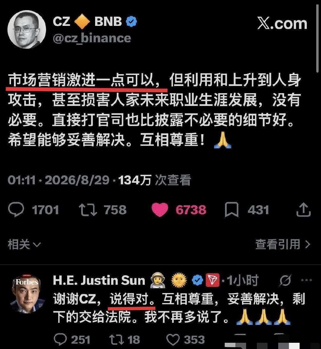 孙割这是闯了多大祸，连同行都看不下去了，华人首富赵长鹏，点出了他这次的目的，