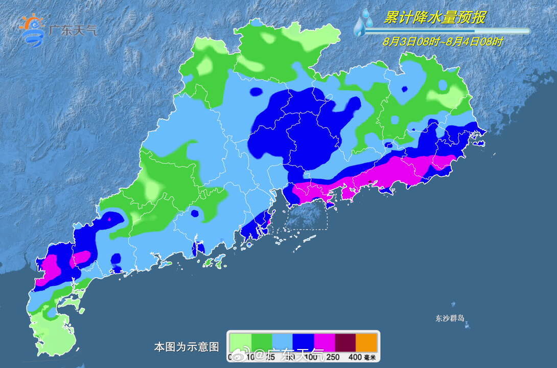 广东多地暴雨红色预警 广铁部分列车停运
