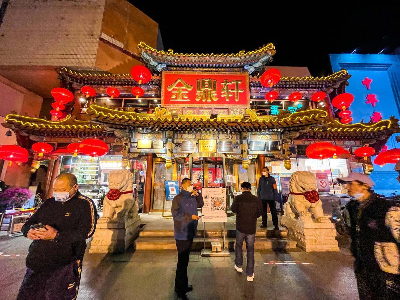 93年北京开店24小时营业至今，如今要大量关店潮，试吃怀念下！很多都知道北京的一