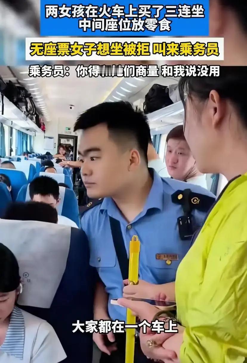 成都铁路局的官方回应来了，昨天那些拿着“12306官方回应”噎嘴的人，再来表演一