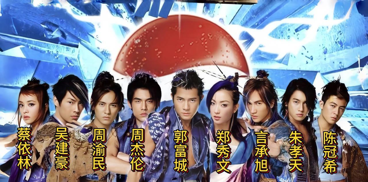 这是2004年百事可乐邀请一众明星大咖组成蓝色家族的海报合影，当时他们几人还是深