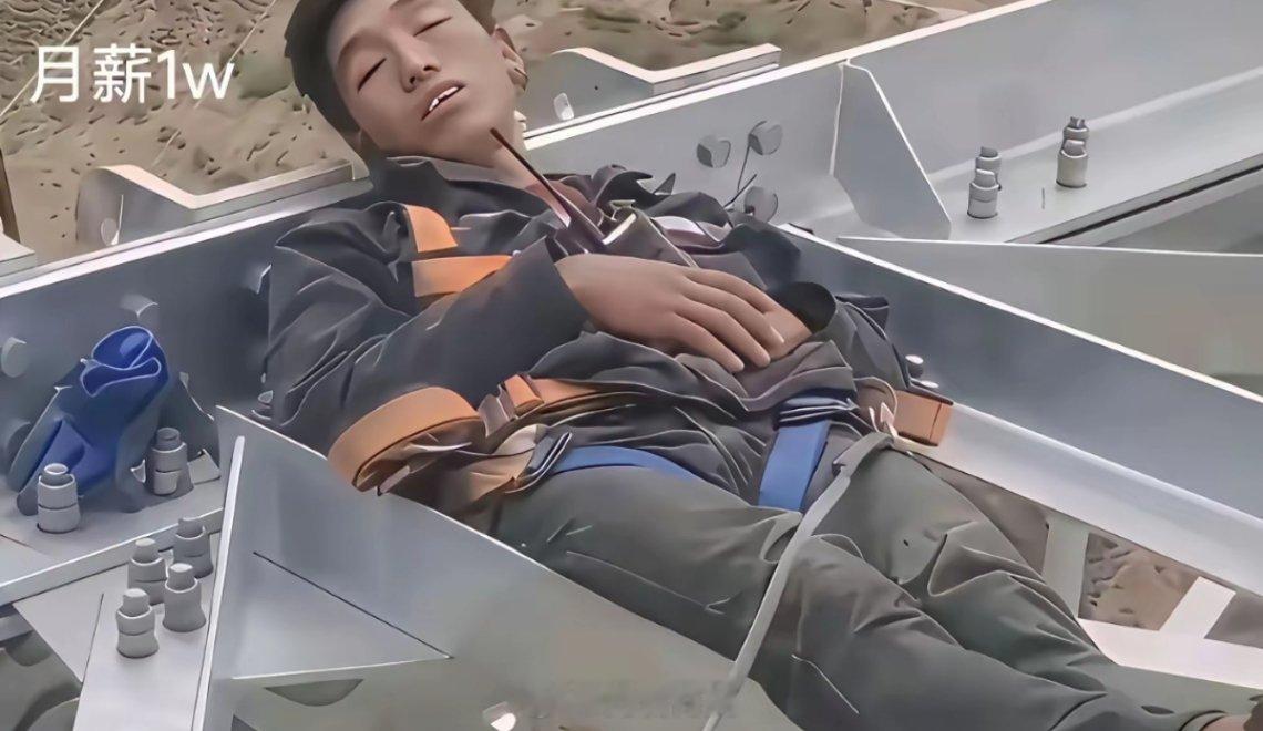 大学毕业后才知道，工作后虽然工资不高，但起码没别人累。