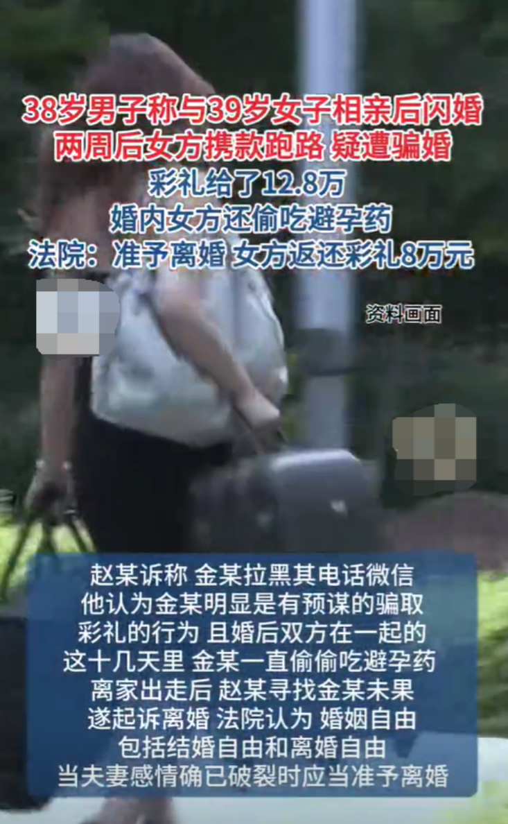 南泌阳，男子与妻子闪婚后，一直想要个孩子，可妻子却在每次办完事后，就偷偷吃避孕药